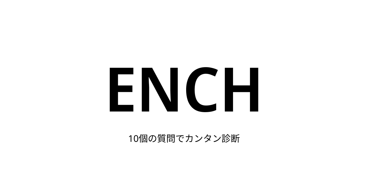 ENCHロゴ